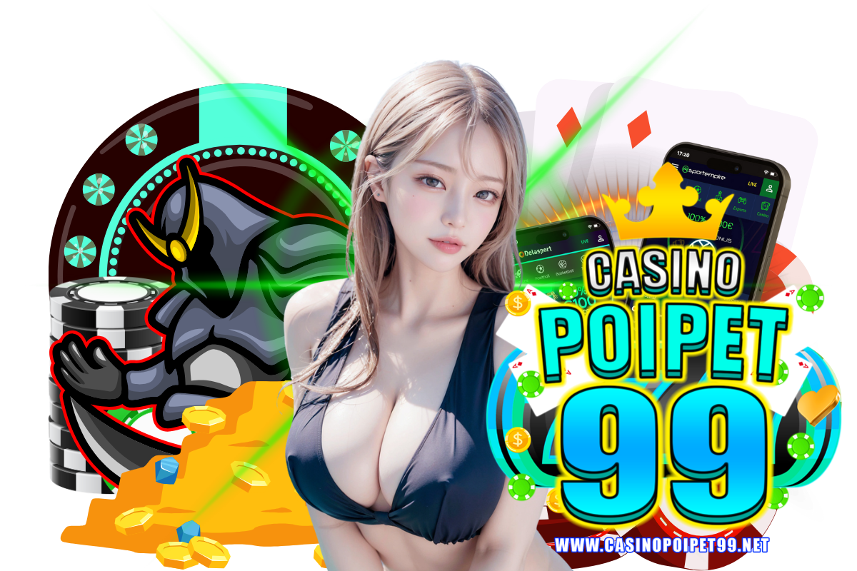casinopoipet99 สมัคร