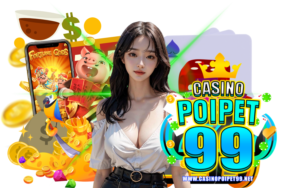 casinopoipet99 แจกเครดิตฟรี